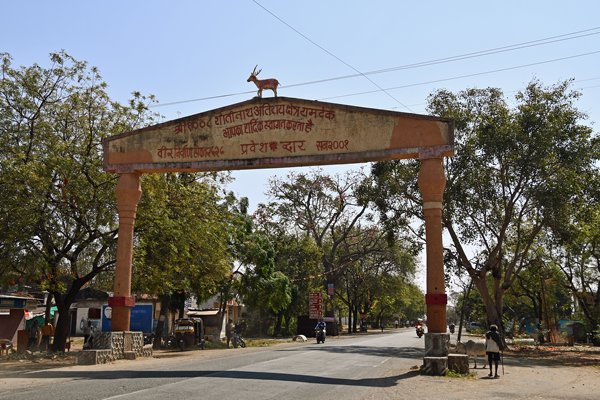 Poort in Ramtek (India)