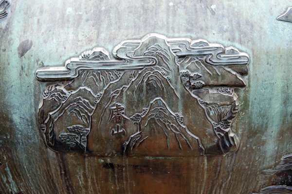 Geciseleerde urn in de citadel van Hué, Vietnam