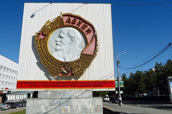 Orde van Lenin op Oktyabrskaya Plein, Perm 2010