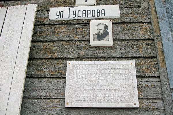 Dostojevski in ballingschap in Omsk