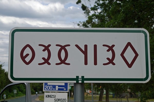 Plaatsnaambord