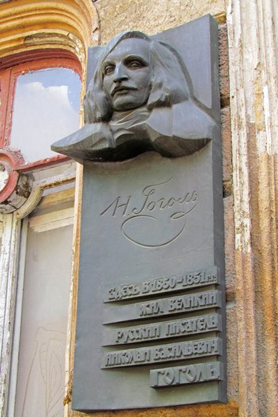 Plaquette Gogol, Odessa 2012