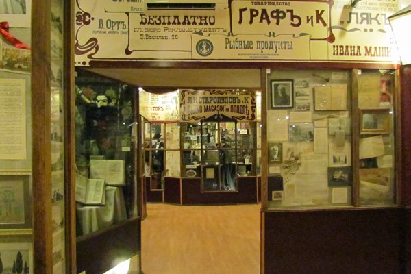 Museum voor Eén Straat, Kiev Oekraïne 2012