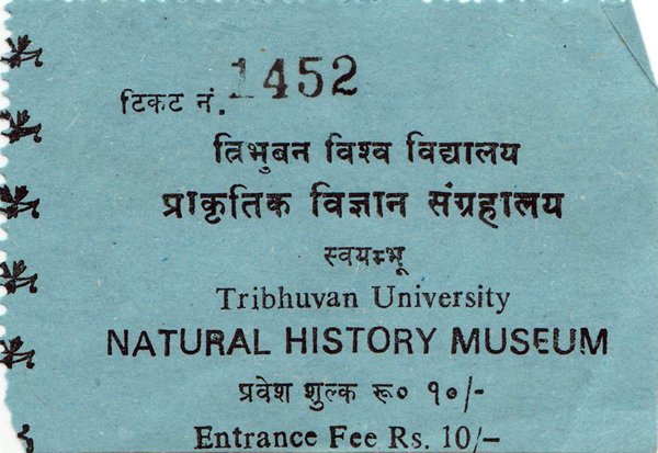 Het toegangskaartje van het Natural History Museum van de Tribhuvan Universiteit van Kathmandu